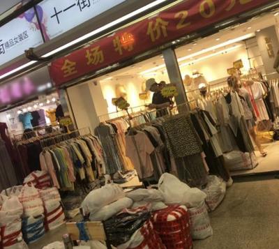 沙河十年 一個(gè)服裝批發(fā)老板的自述，汗水與夢想交織的日與夜